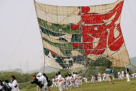 A traditional giant kite from Japan.